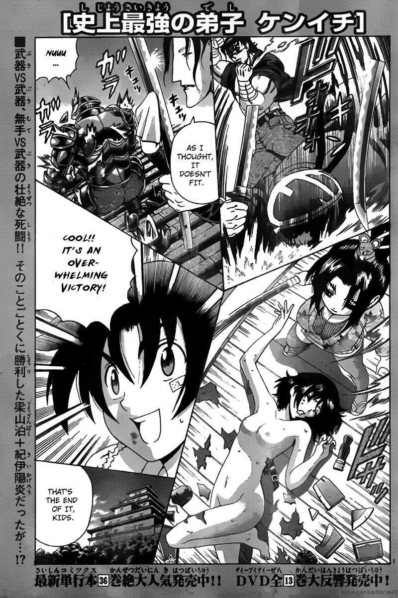 Historys Strongest Disciple Kenichi 365 2