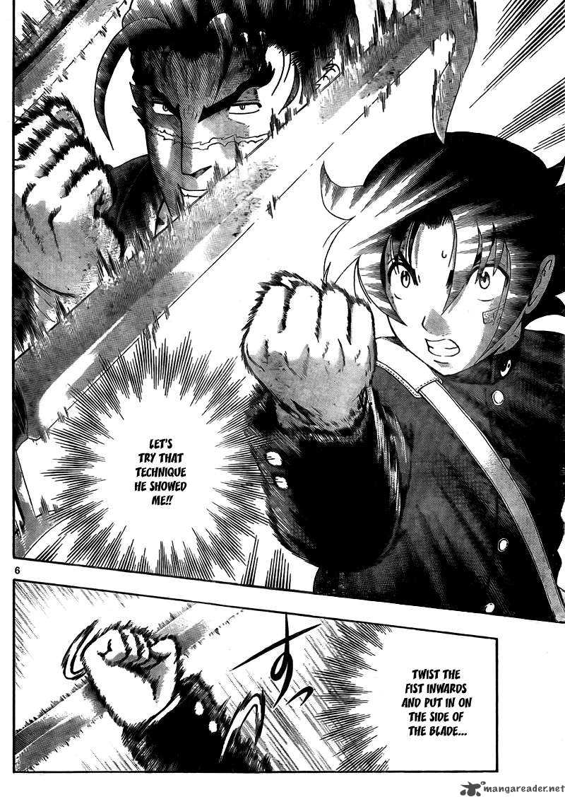 Historys Strongest Disciple Kenichi 367 7