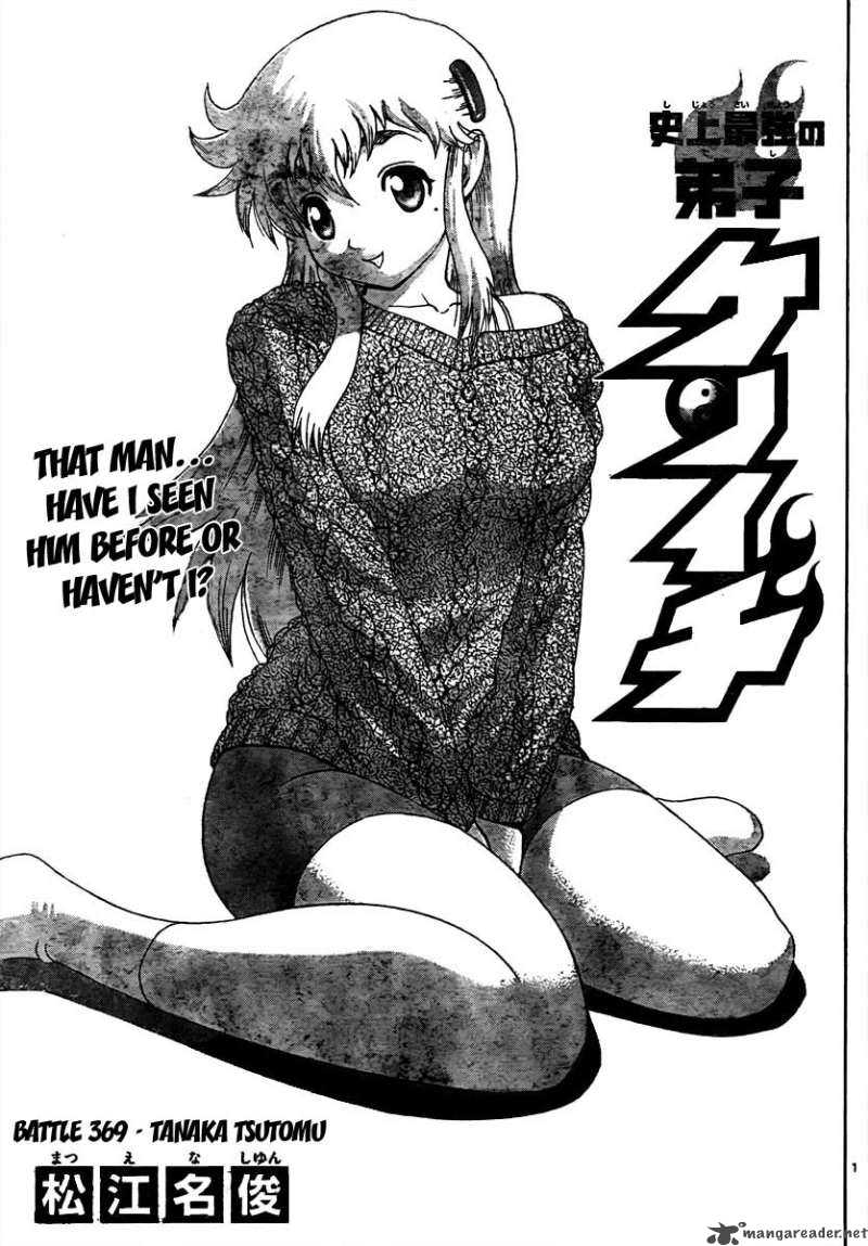 Historys Strongest Disciple Kenichi 369 1