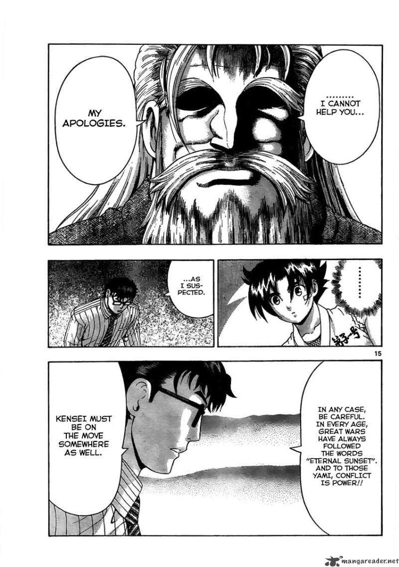 Historys Strongest Disciple Kenichi 369 14
