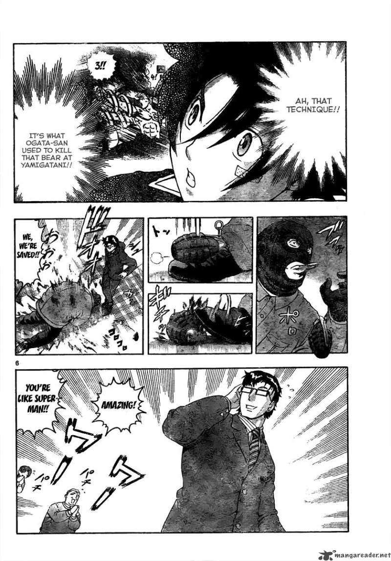Historys Strongest Disciple Kenichi 369 5