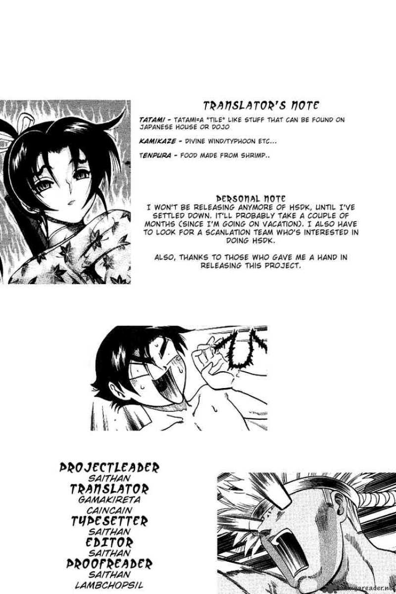 Historys Strongest Disciple Kenichi 37 25