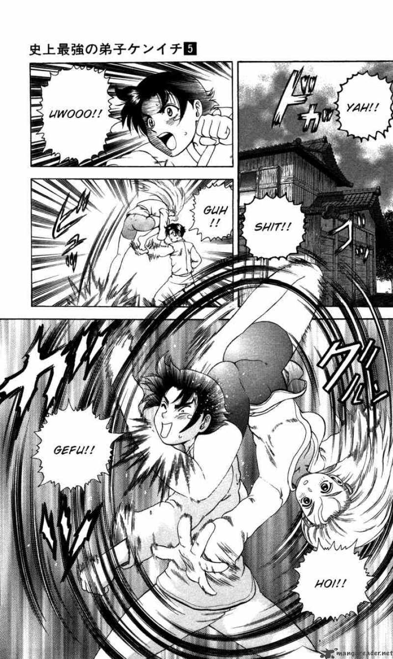 Historys Strongest Disciple Kenichi 37 7