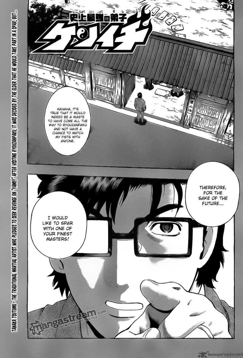 Historys Strongest Disciple Kenichi 370 1