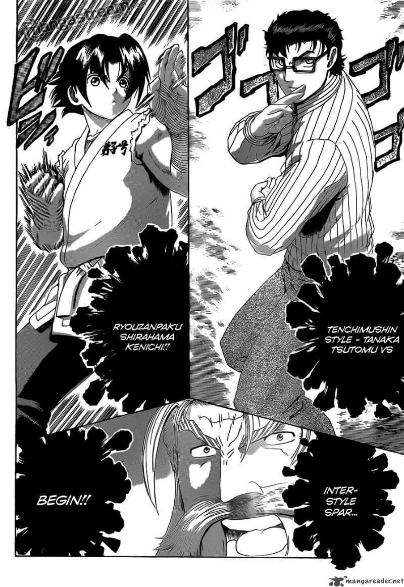 Historys Strongest Disciple Kenichi 370 12