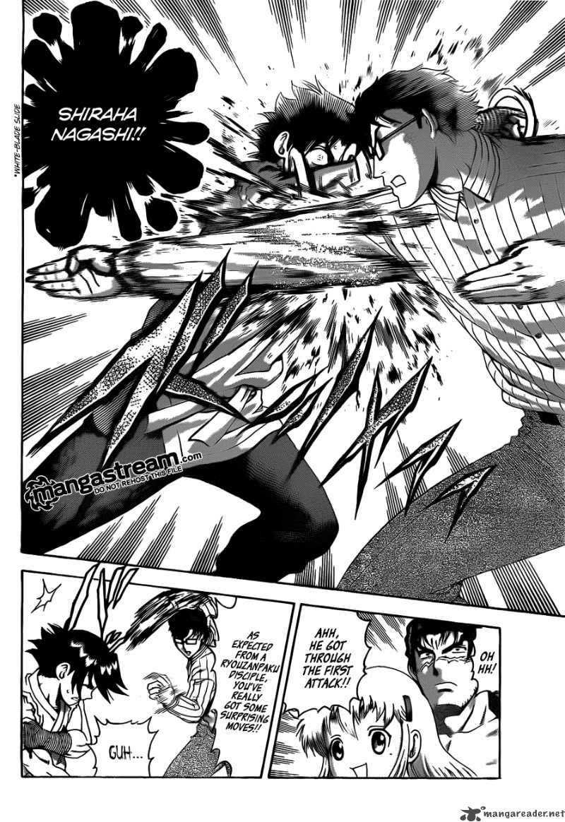 Historys Strongest Disciple Kenichi 370 14