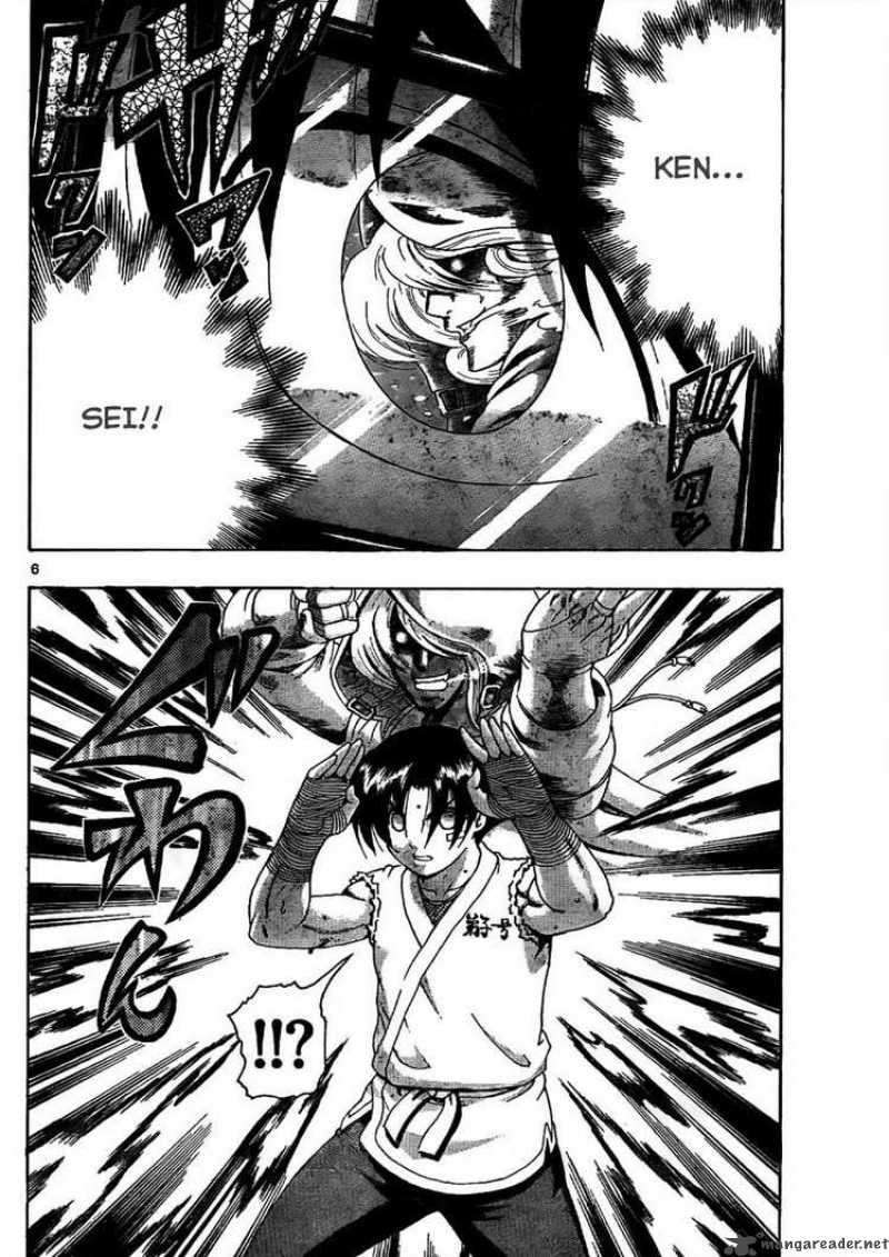 Historys Strongest Disciple Kenichi 371 6