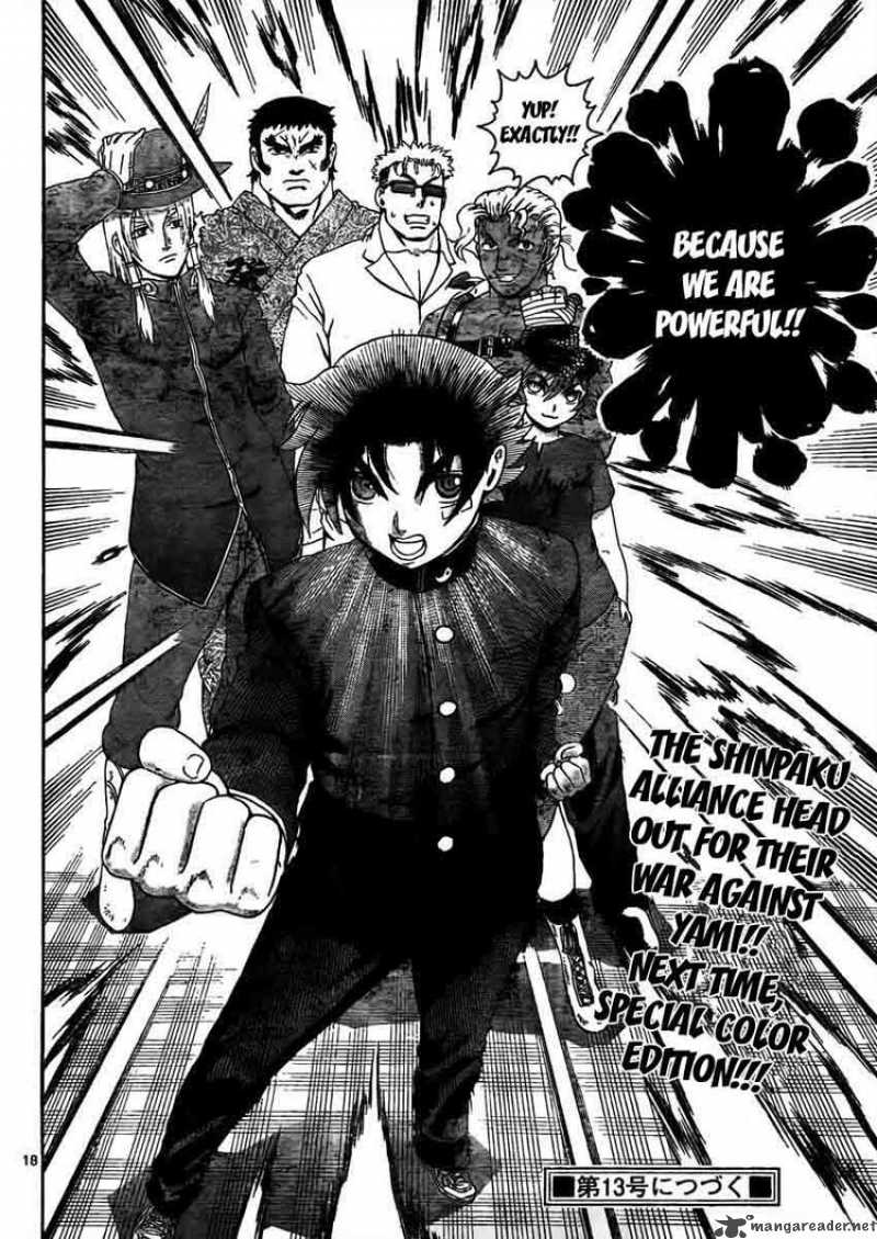Historys Strongest Disciple Kenichi 372 18