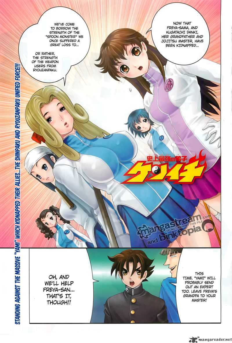 Historys Strongest Disciple Kenichi 373 2