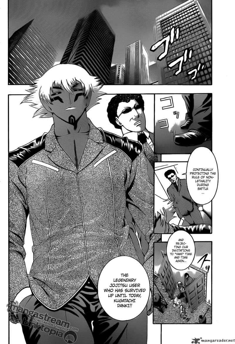 Historys Strongest Disciple Kenichi 373 7