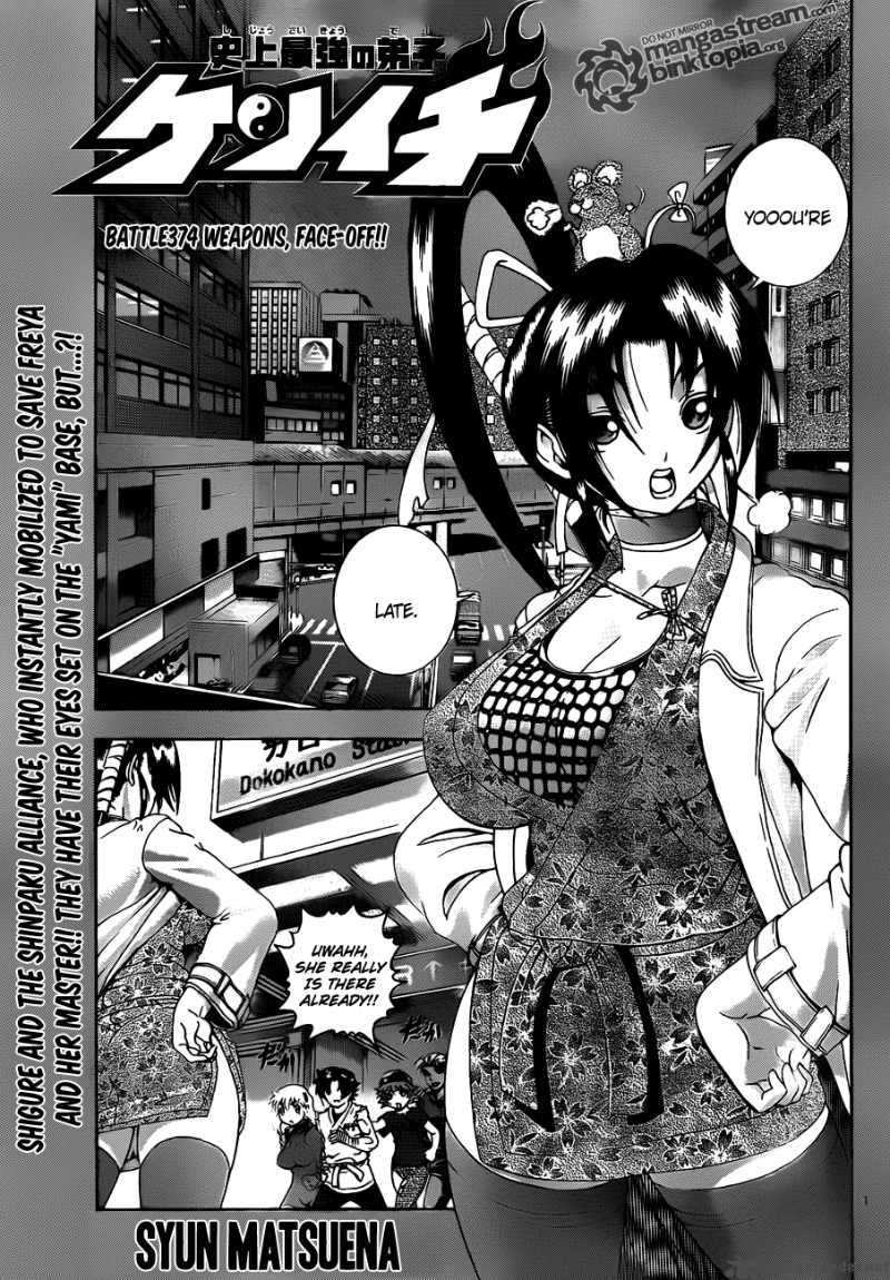 Historys Strongest Disciple Kenichi 374 1