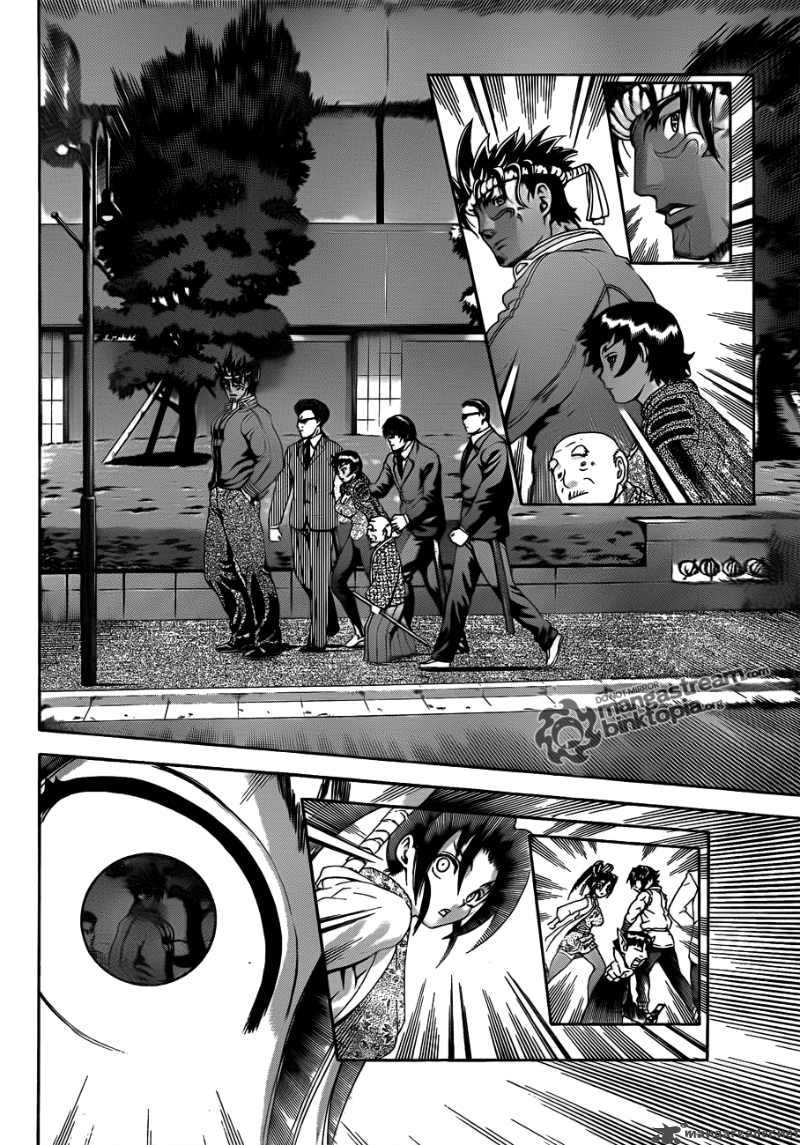 Historys Strongest Disciple Kenichi 374 11