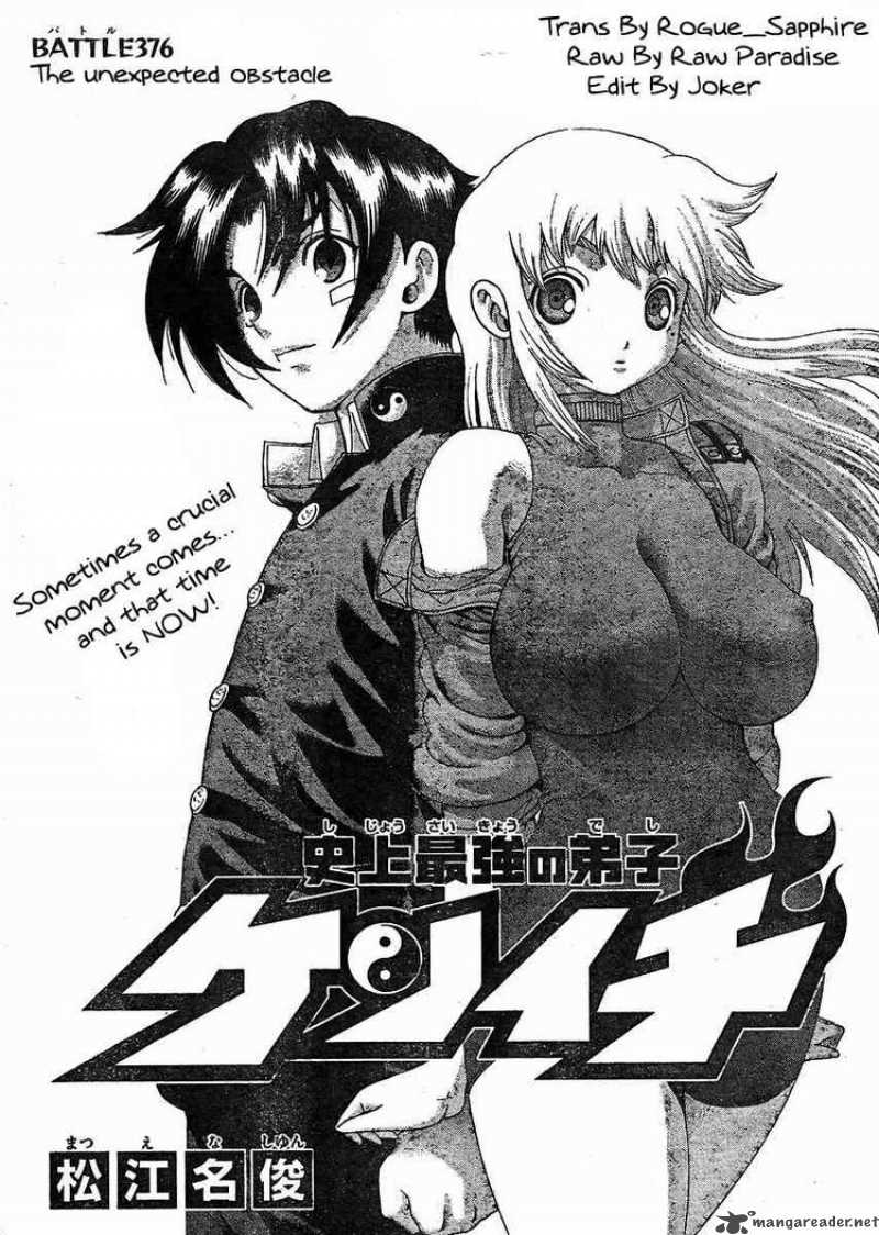 Historys Strongest Disciple Kenichi 376 1