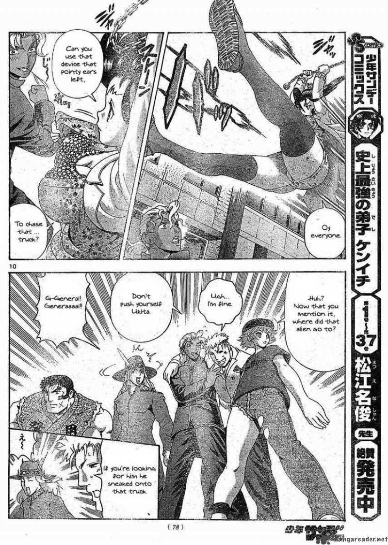 Historys Strongest Disciple Kenichi 376 10