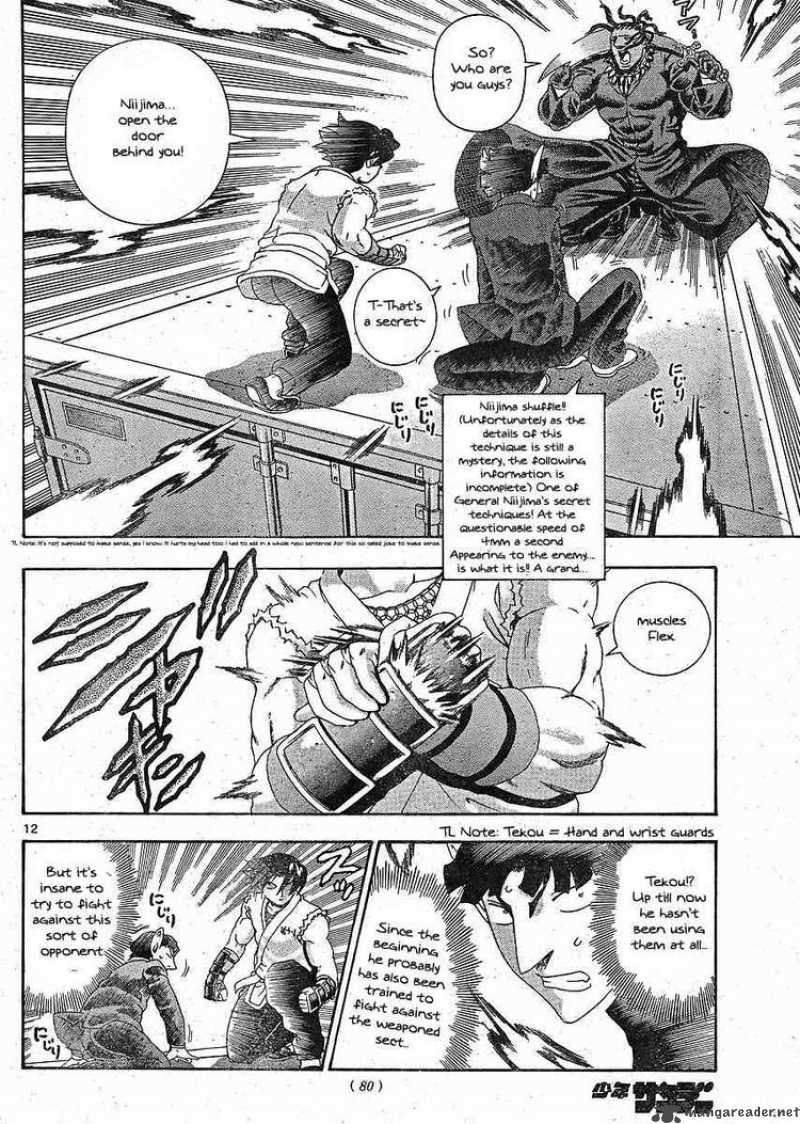 Historys Strongest Disciple Kenichi 376 12