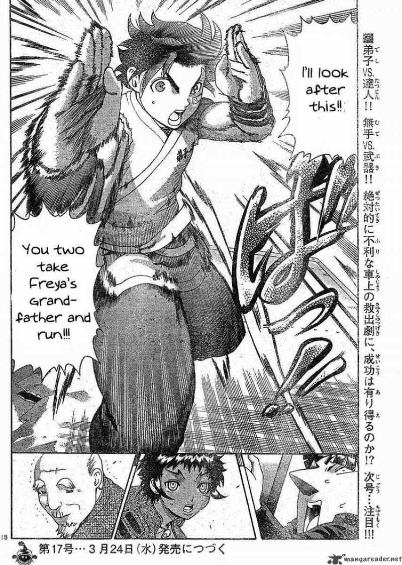 Historys Strongest Disciple Kenichi 376 18