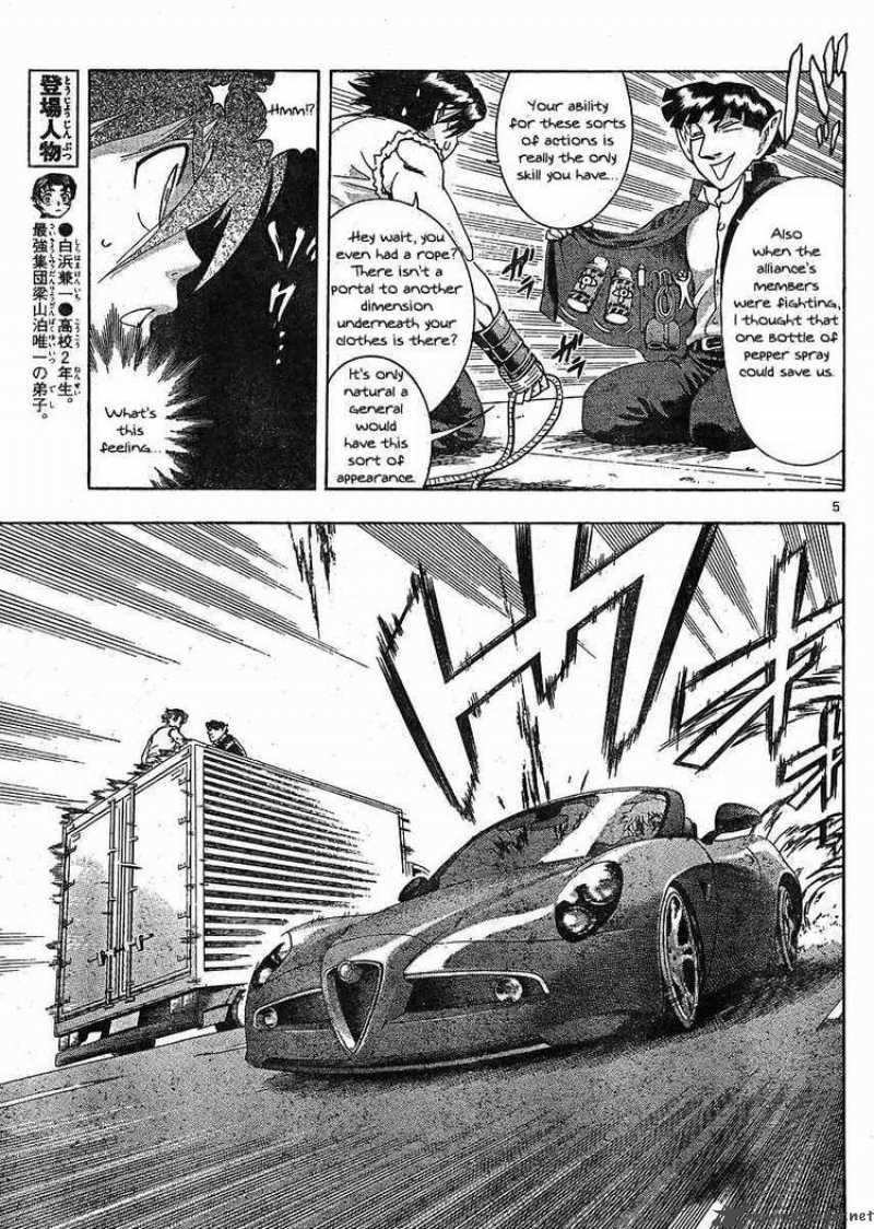 Historys Strongest Disciple Kenichi 376 5
