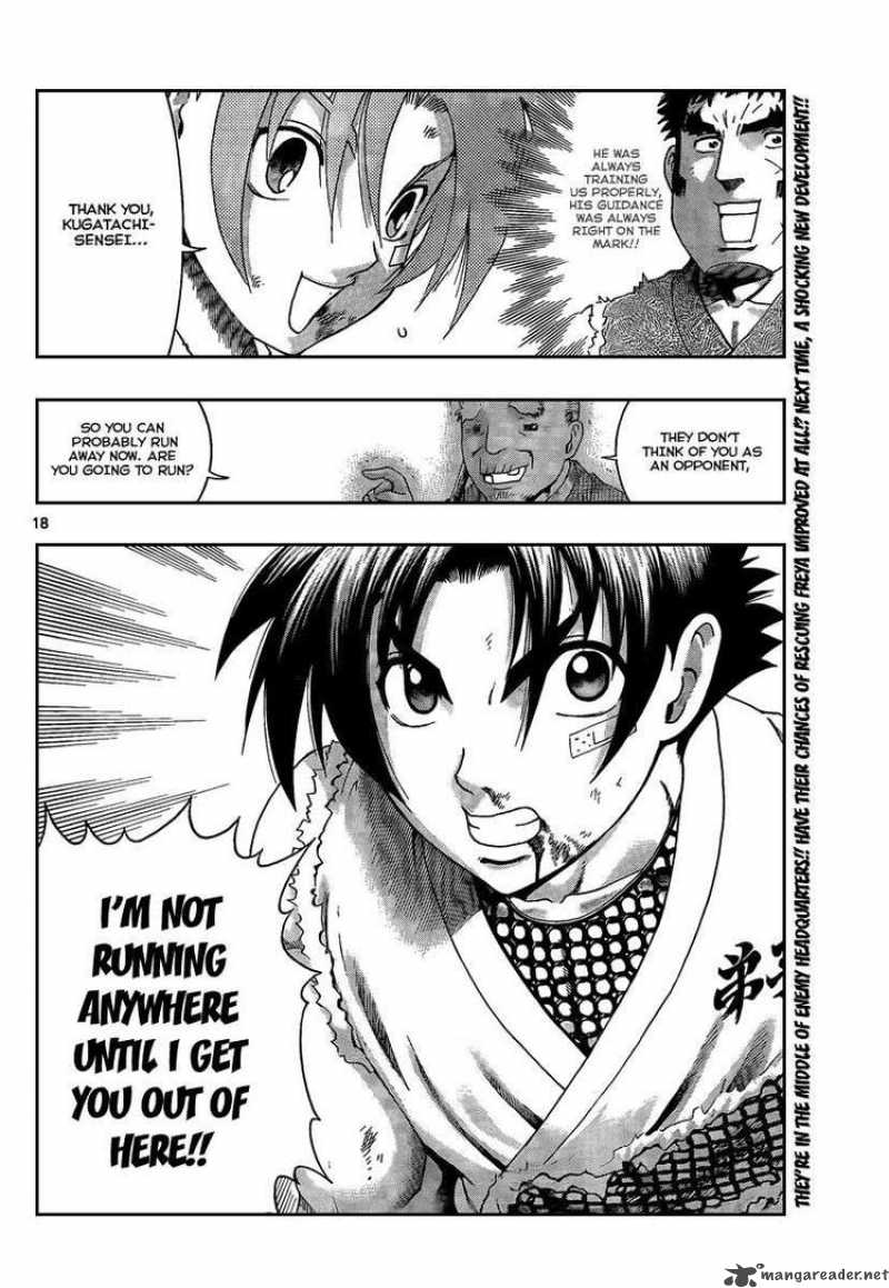 Historys Strongest Disciple Kenichi 377 17