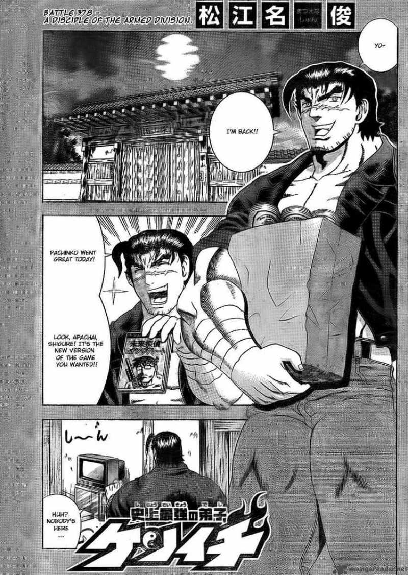 Historys Strongest Disciple Kenichi 378 1