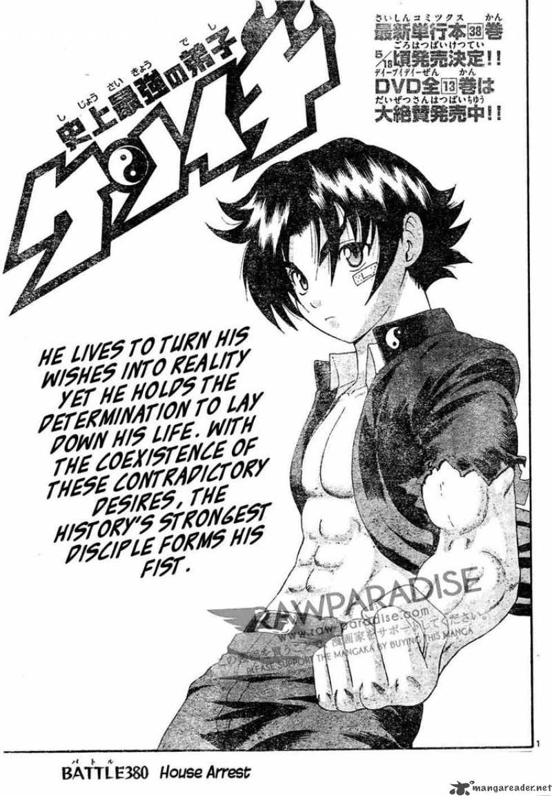 Historys Strongest Disciple Kenichi 380 1