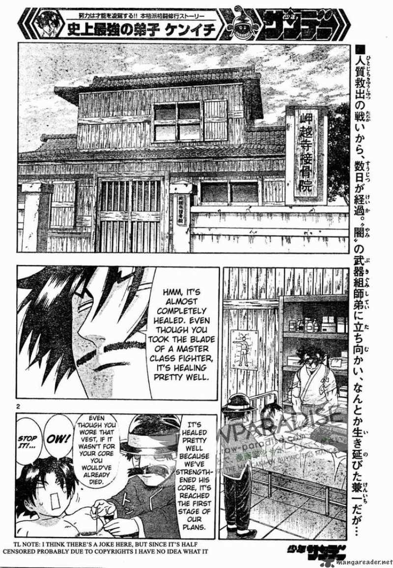 Historys Strongest Disciple Kenichi 380 2