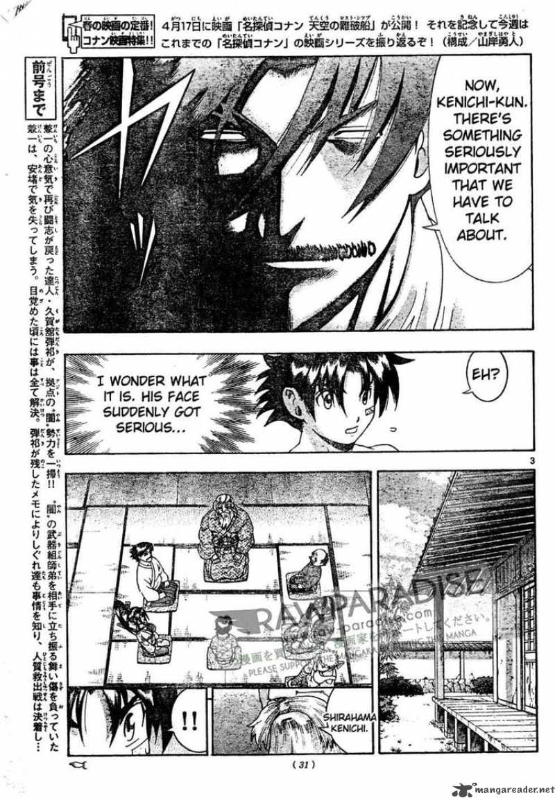 Historys Strongest Disciple Kenichi 380 3