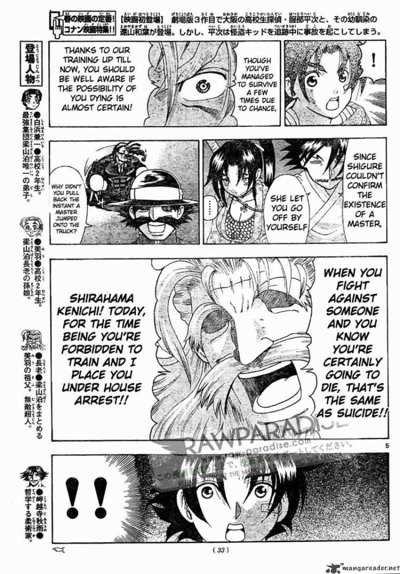Historys Strongest Disciple Kenichi 380 5