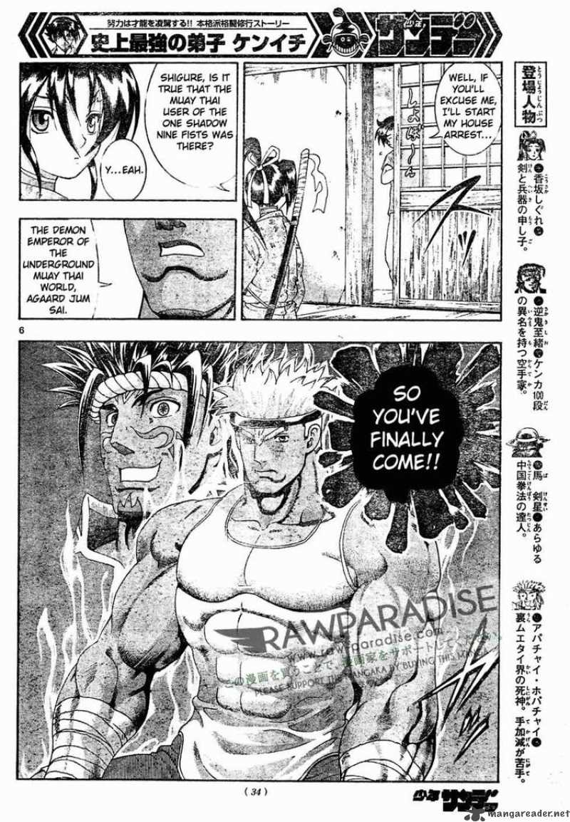 Historys Strongest Disciple Kenichi 380 6