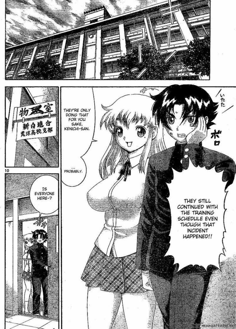 Historys Strongest Disciple Kenichi 381 10