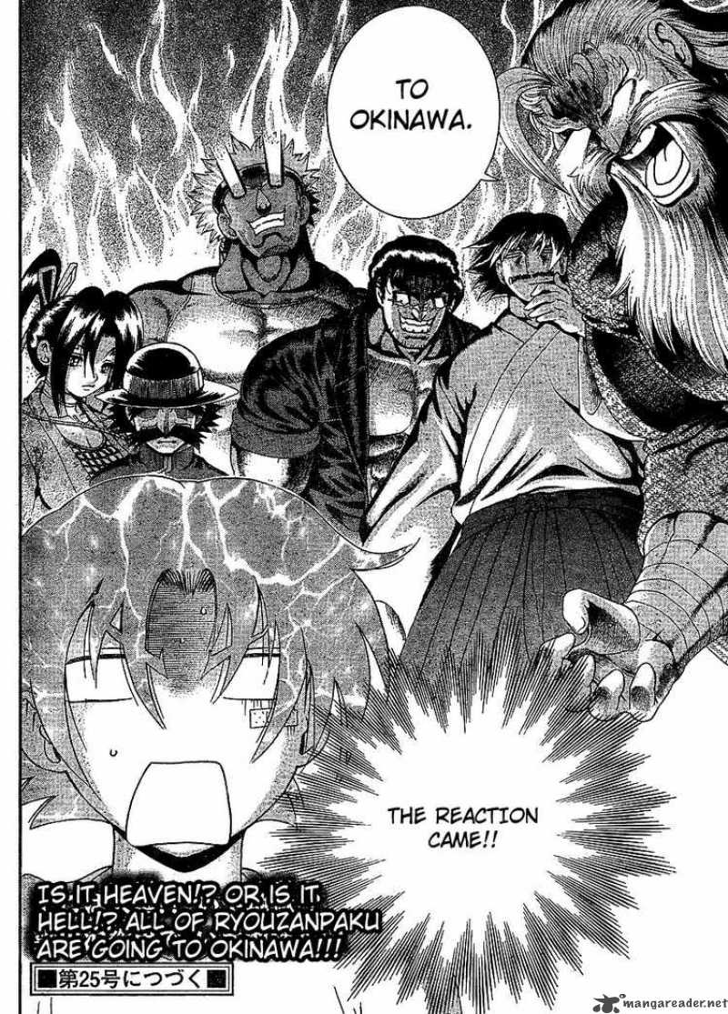 Historys Strongest Disciple Kenichi 381 18