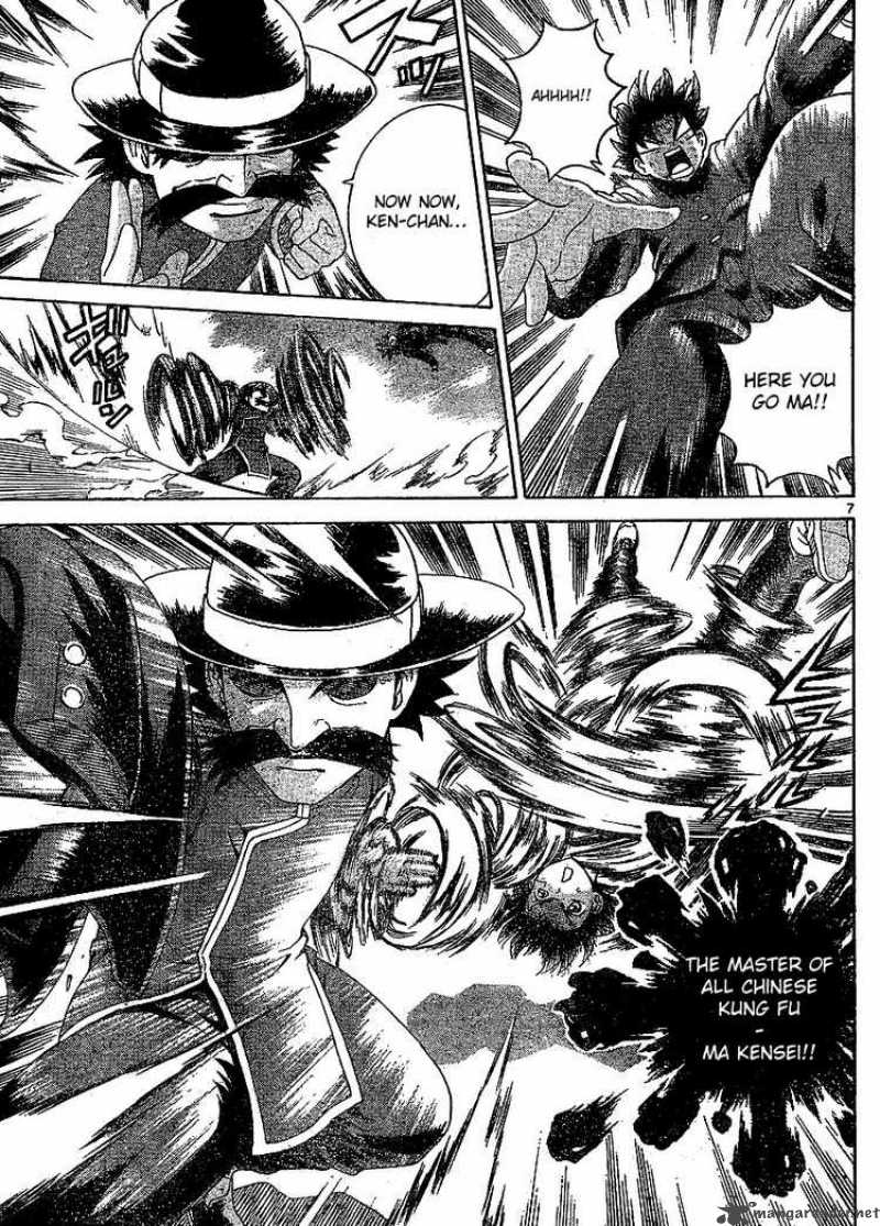 Historys Strongest Disciple Kenichi 381 7