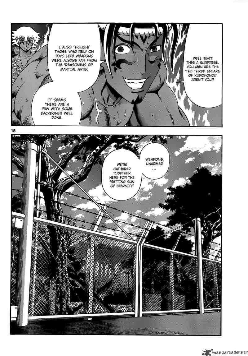 Historys Strongest Disciple Kenichi 382 16
