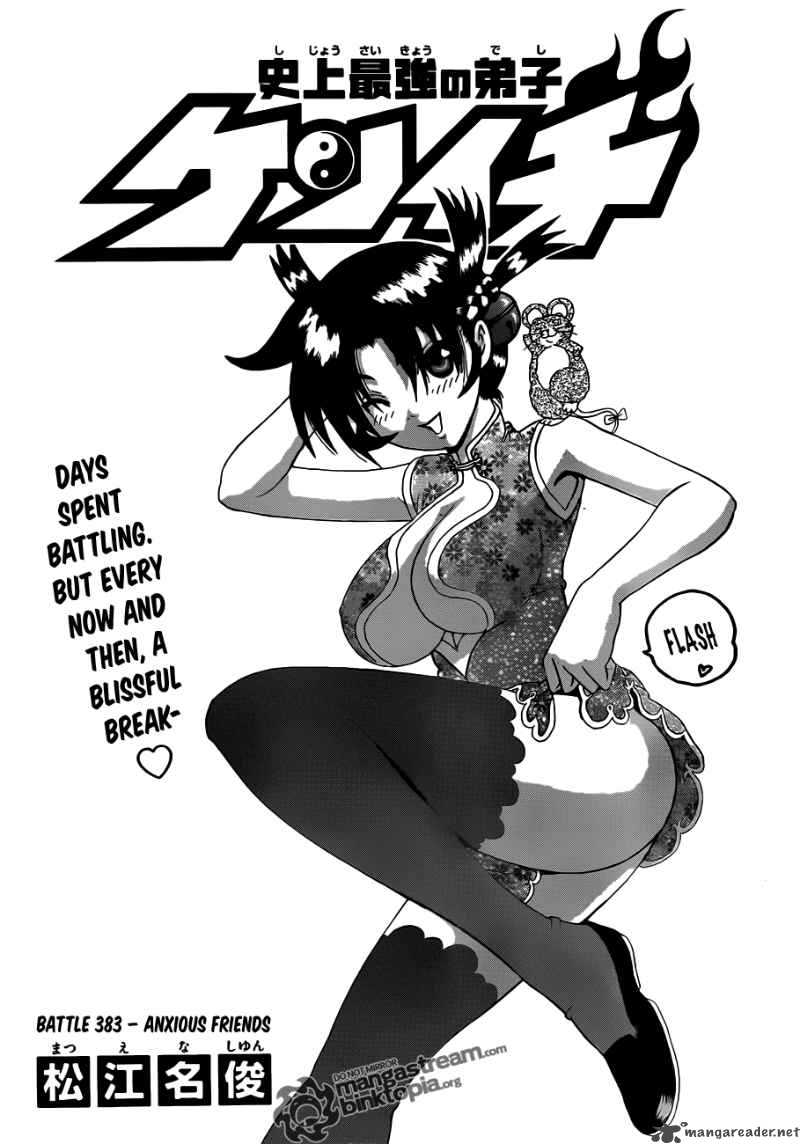 Historys Strongest Disciple Kenichi 383 1