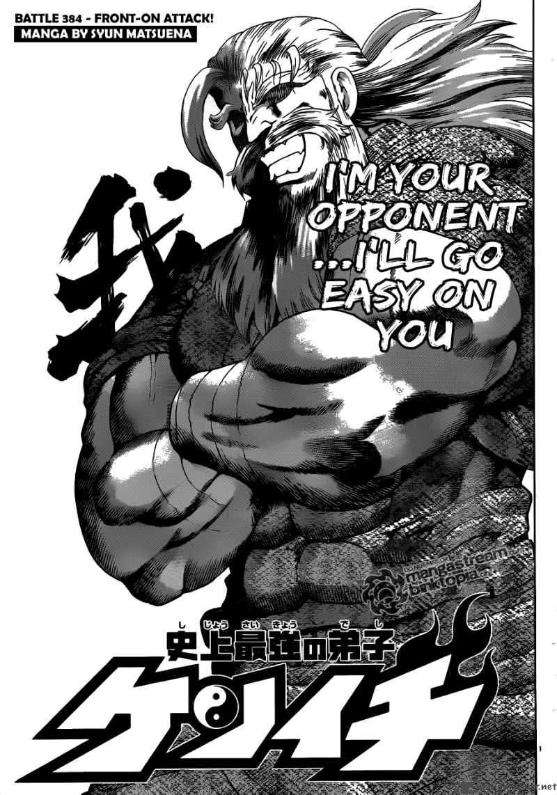 Historys Strongest Disciple Kenichi 384 1