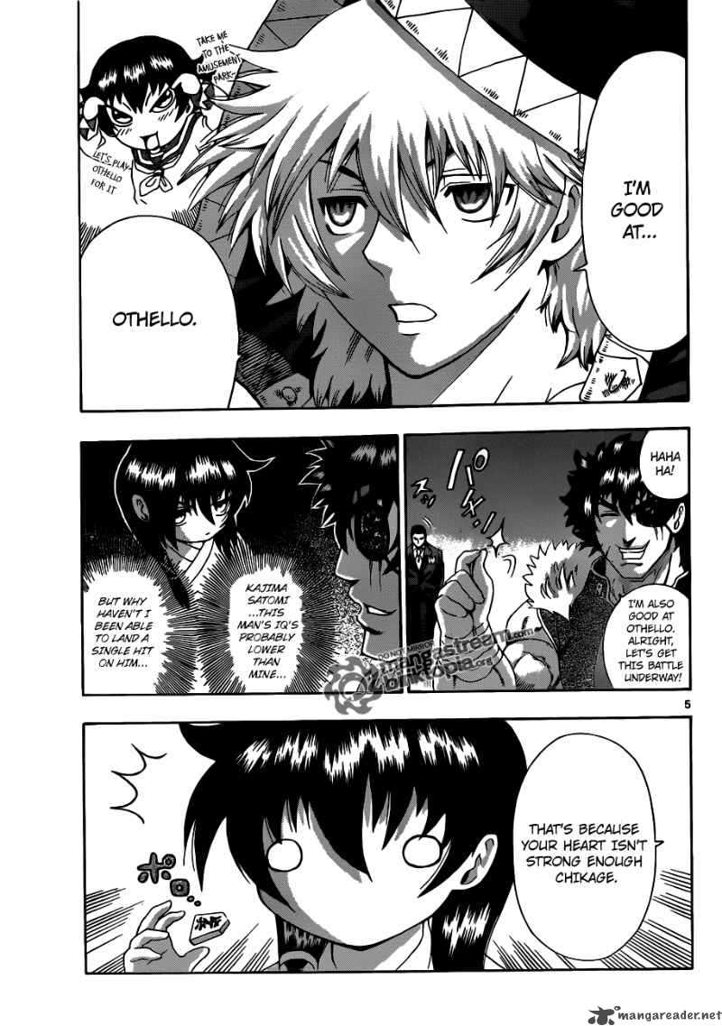 Historys Strongest Disciple Kenichi 384 5