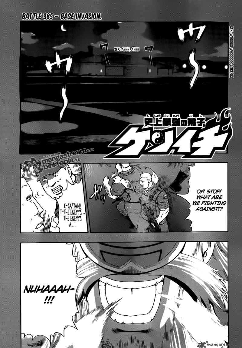 Historys Strongest Disciple Kenichi 385 1
