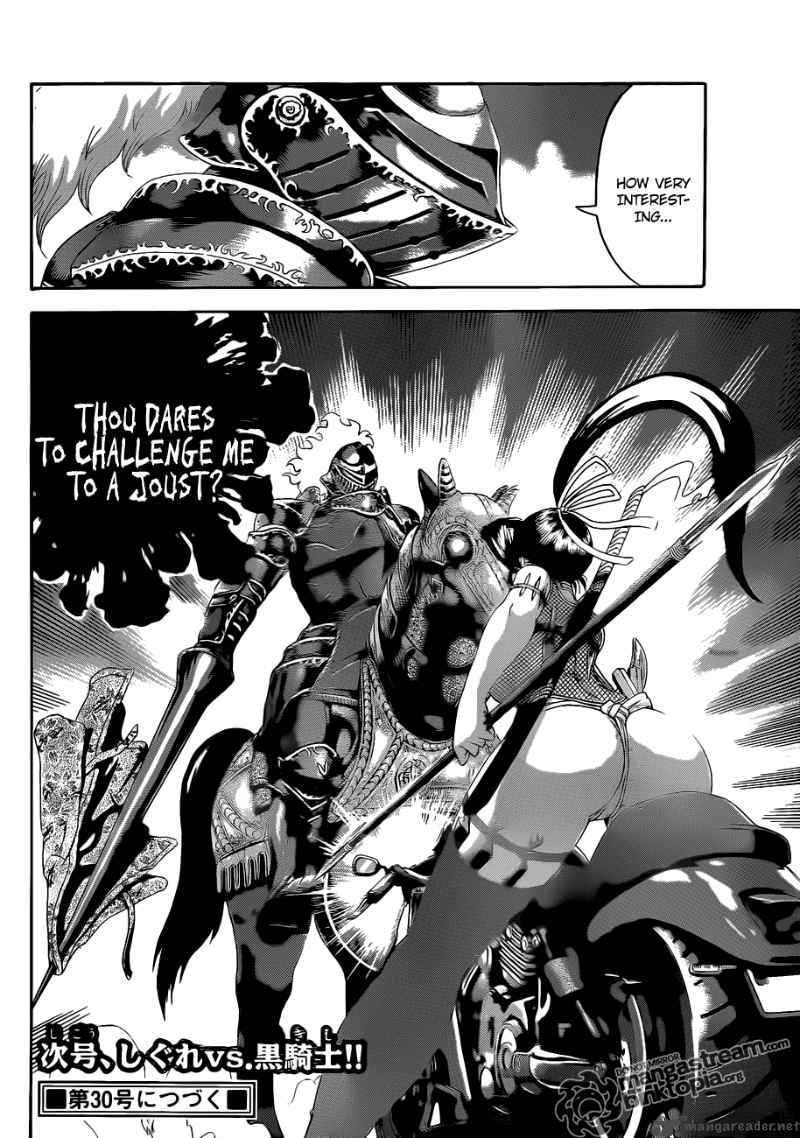Historys Strongest Disciple Kenichi 386 16