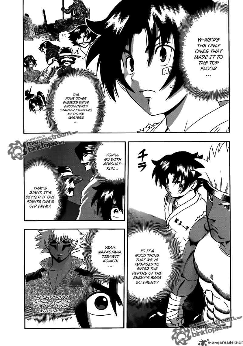 Historys Strongest Disciple Kenichi 386 3