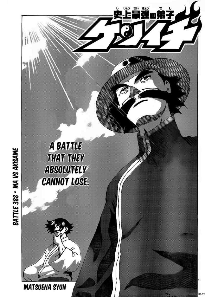 Historys Strongest Disciple Kenichi 388 1