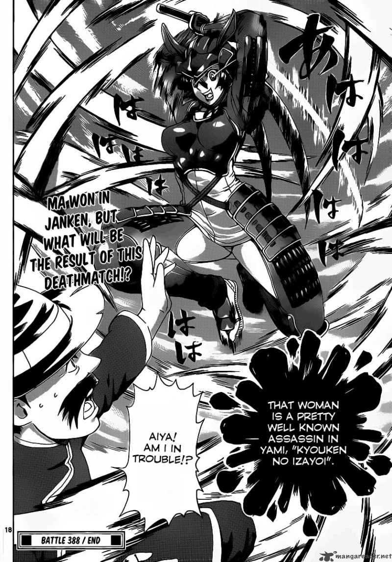 Historys Strongest Disciple Kenichi 388 17