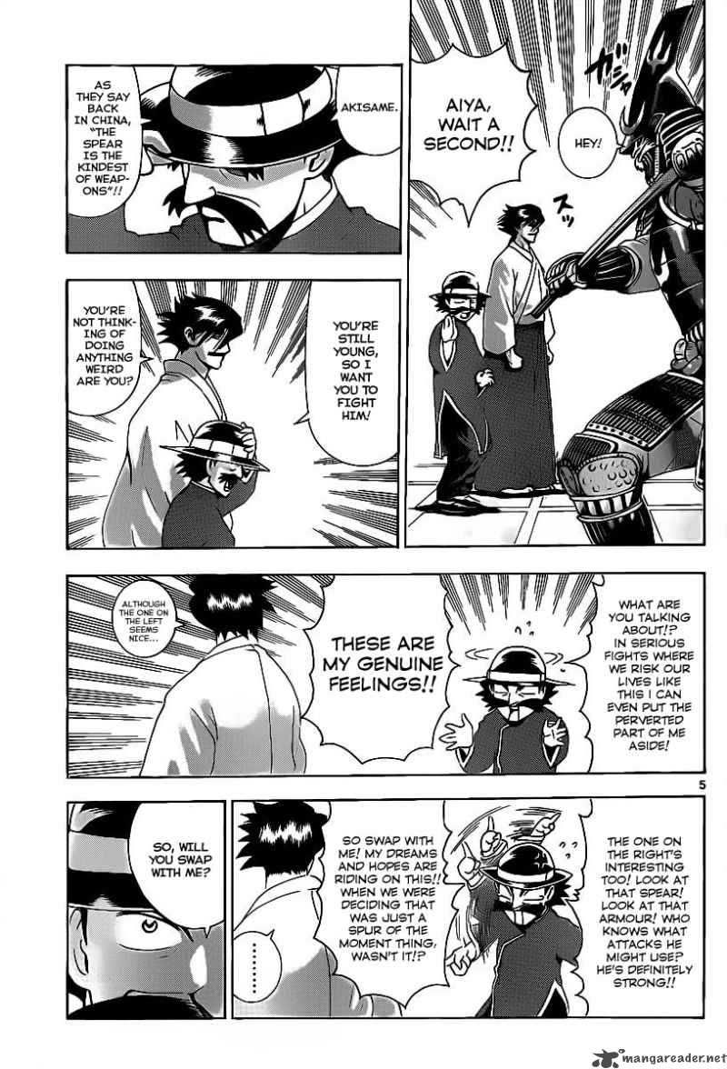 Historys Strongest Disciple Kenichi 388 5