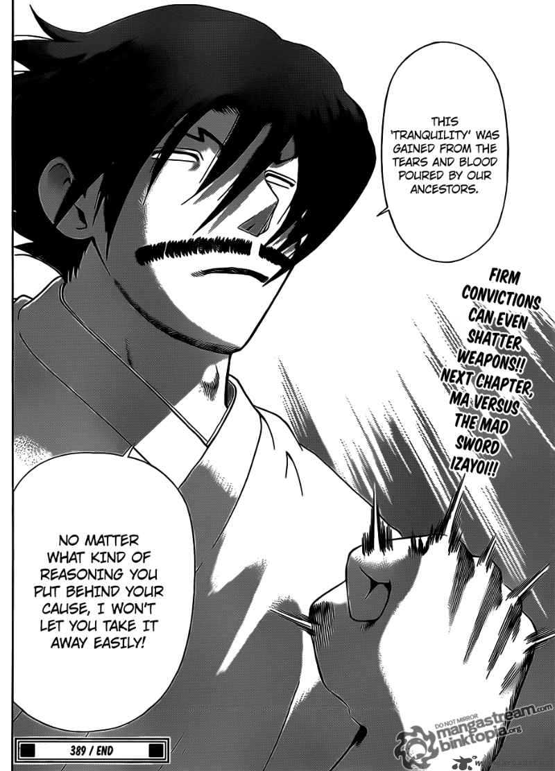 Historys Strongest Disciple Kenichi 389 16
