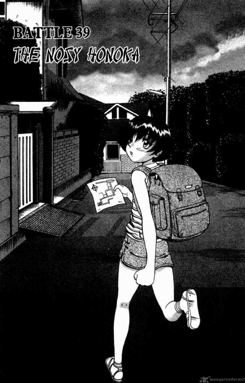 Historys Strongest Disciple Kenichi 39 1