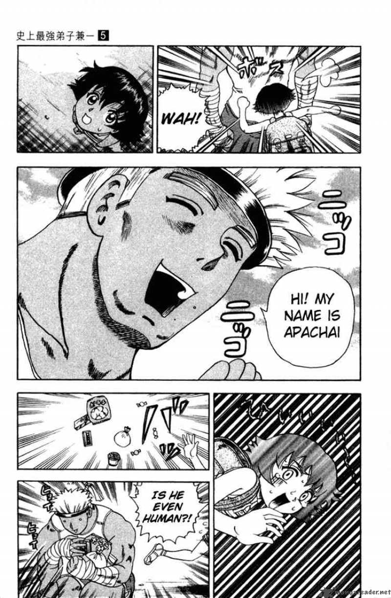 Historys Strongest Disciple Kenichi 39 14