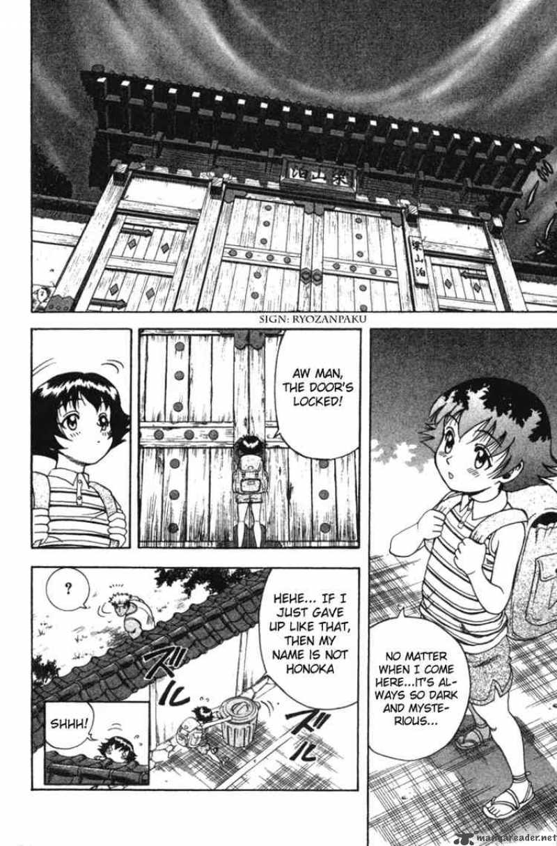 Historys Strongest Disciple Kenichi 39 9