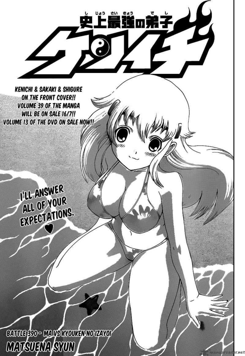 Historys Strongest Disciple Kenichi 390 1