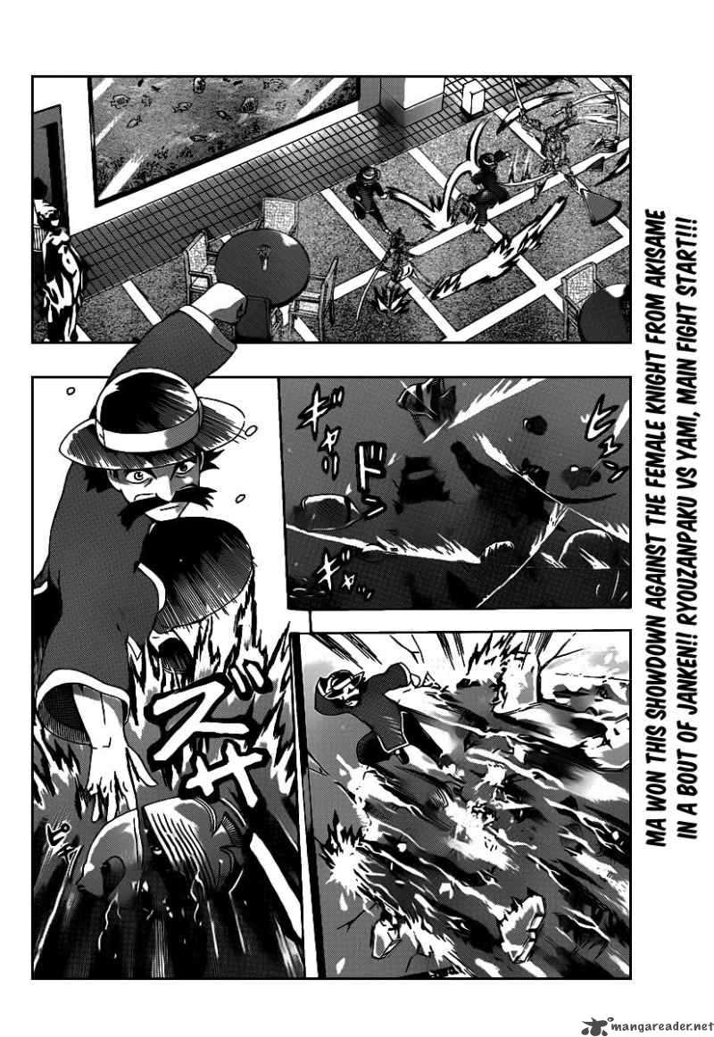 Historys Strongest Disciple Kenichi 390 2