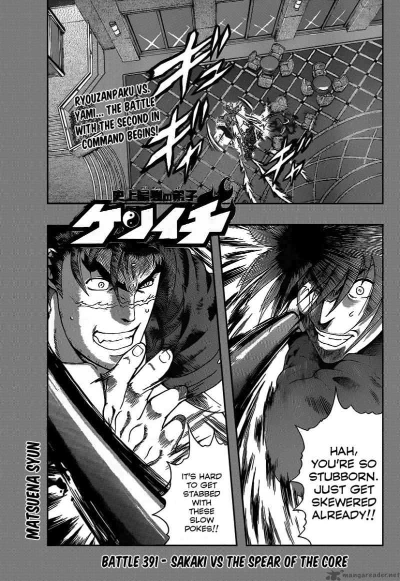 Historys Strongest Disciple Kenichi 391 1
