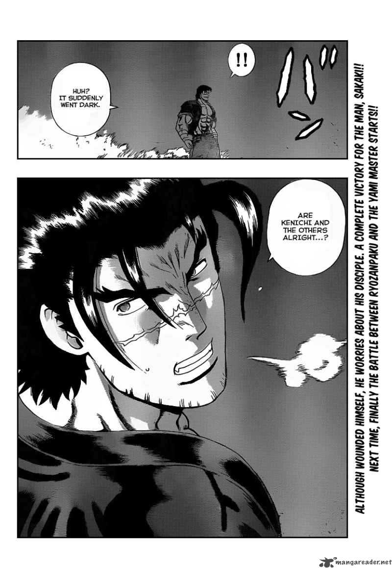 Historys Strongest Disciple Kenichi 391 16