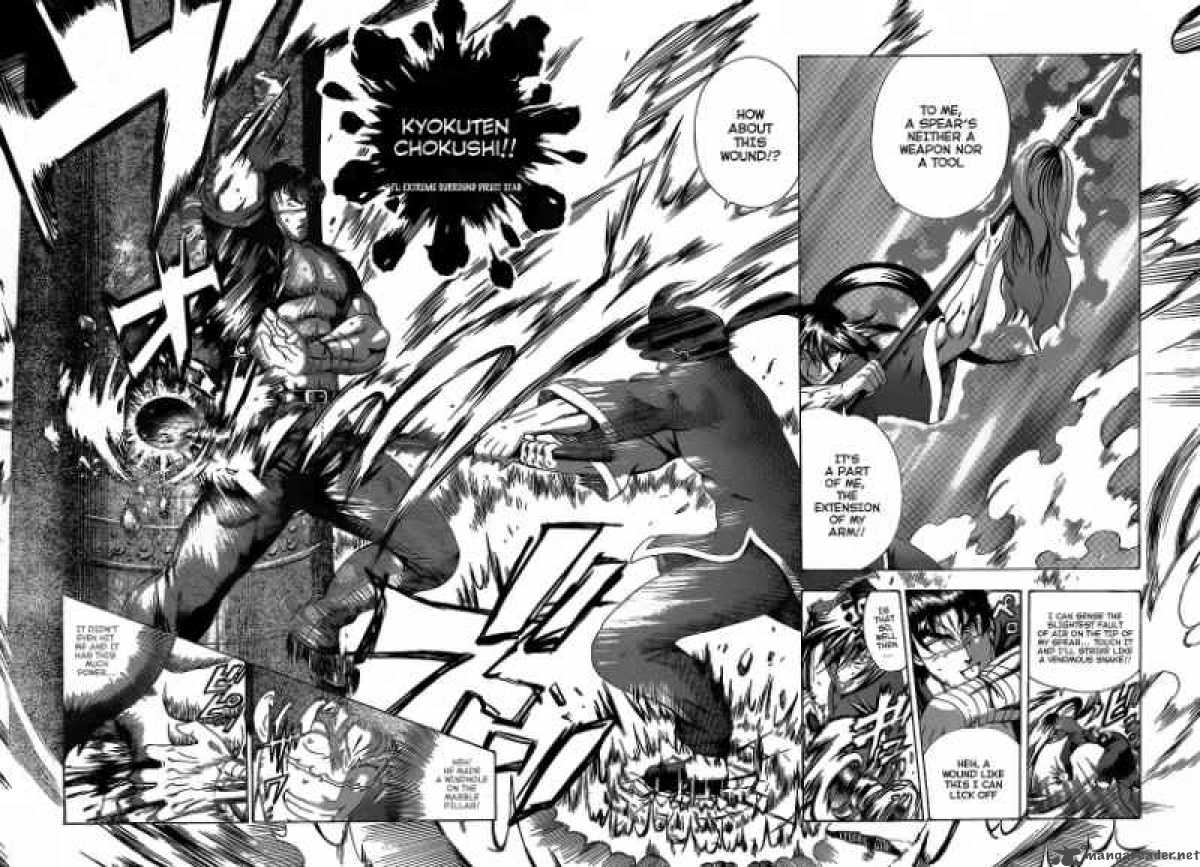 Historys Strongest Disciple Kenichi 391 4